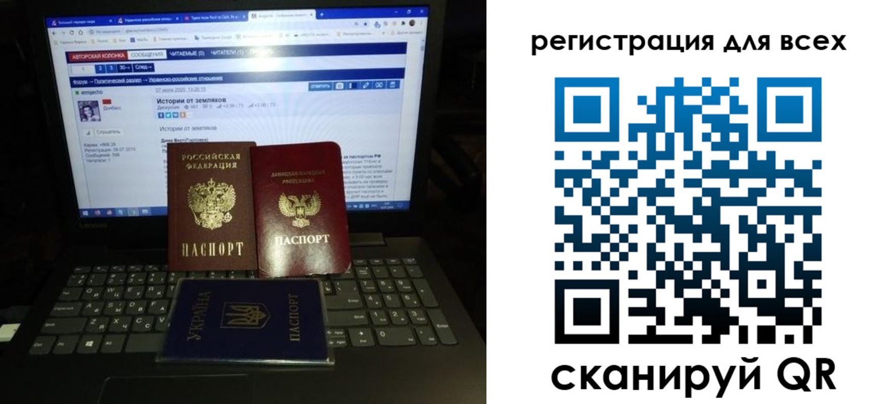 прописка поиск в Стерлитамаке