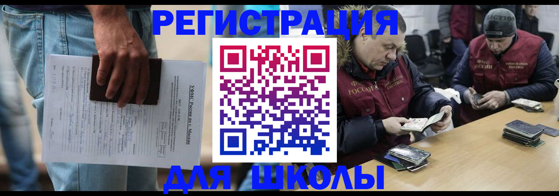 временная регистрация собственник в Стерлитамаке